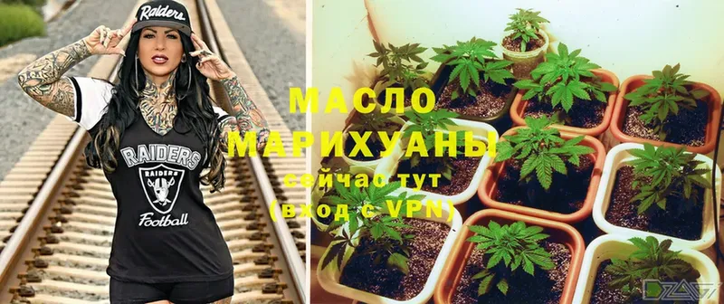 Где продают наркотики Отрадная МАРИХУАНА  СОЛЬ  Псилоцибиновые грибы  Мефедрон 