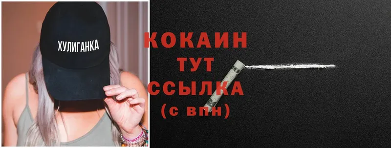 Cocaine Боливия  Отрадная 